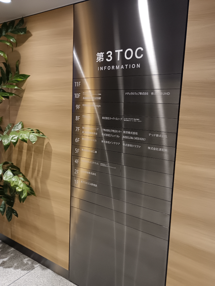 fresh/building/J00100371038_67