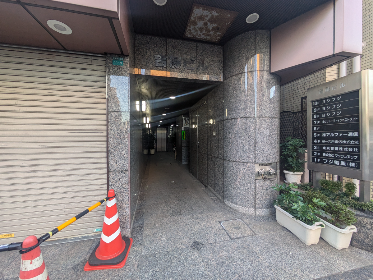 fresh/building/J00100371050_3