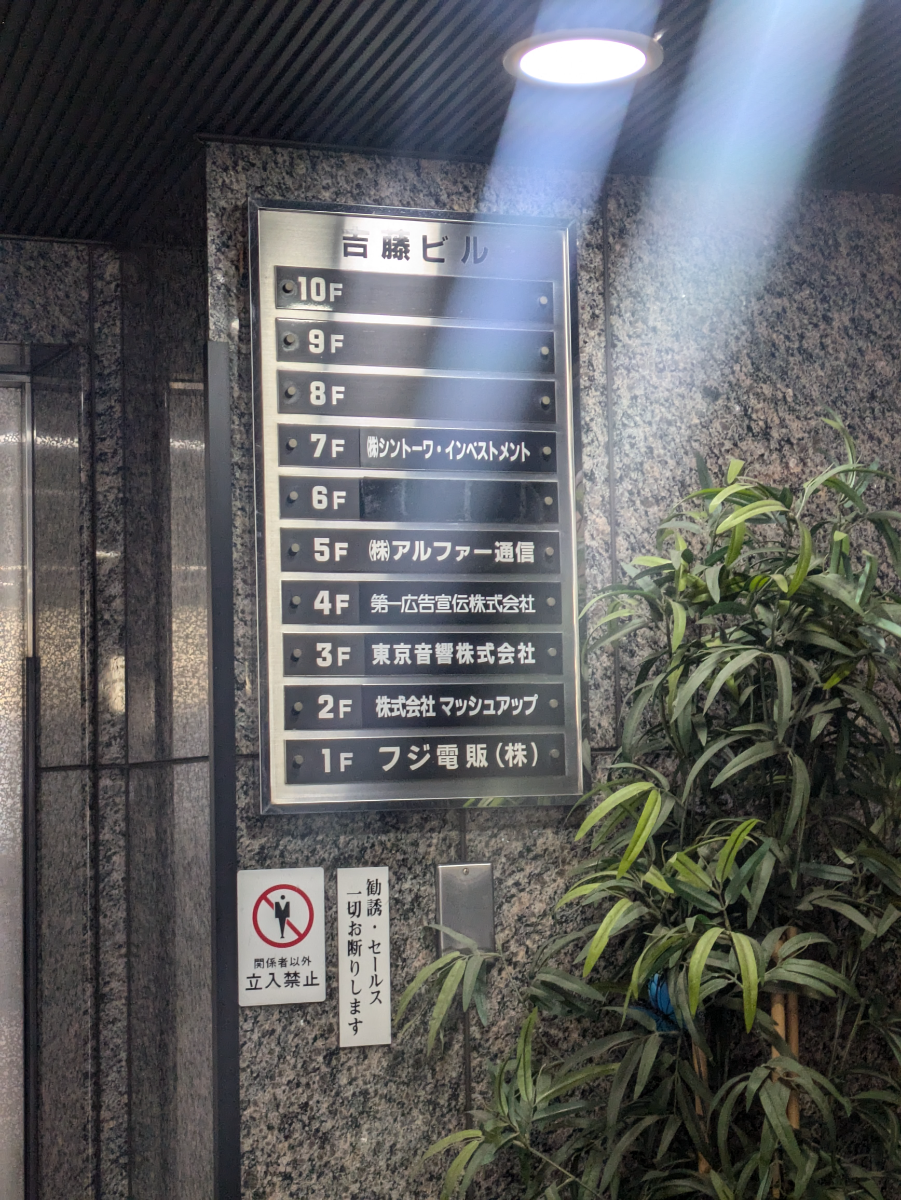 fresh/building/J00100371050_67