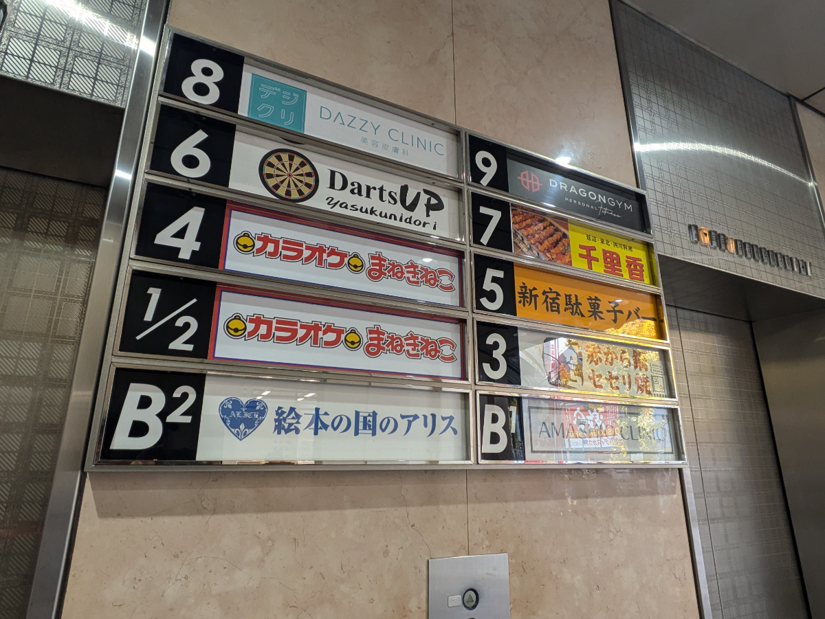 fresh/building/J00100371059_67