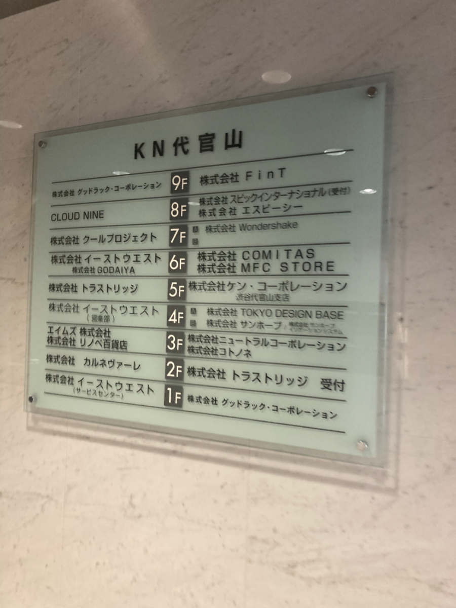 fresh/building/J00100371063_67