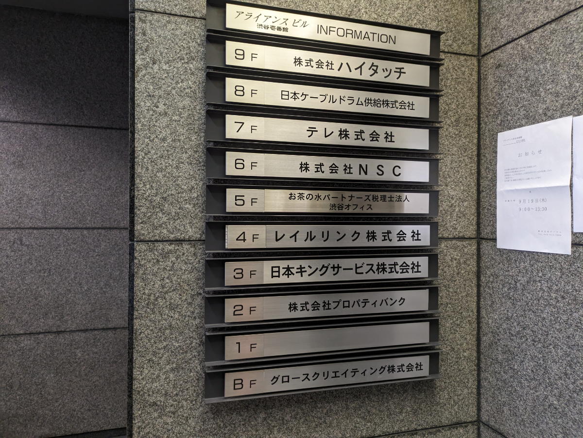 fresh/building/J00100371072_67