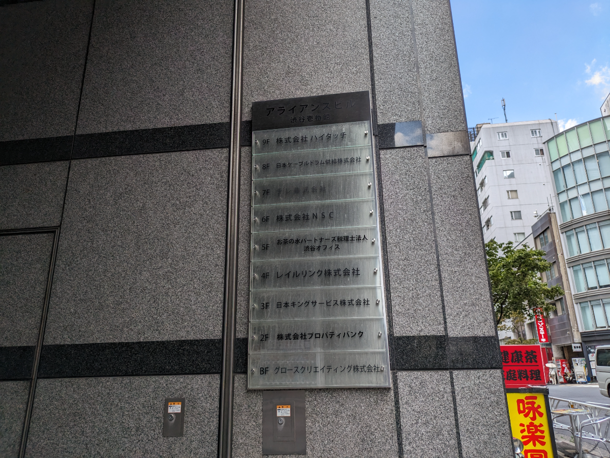 fresh/building/J00100371072_9