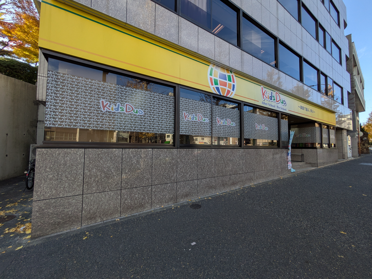 fresh/building/J00100371073_12