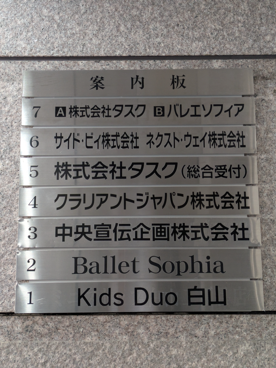 fresh/building/J00100371073_67