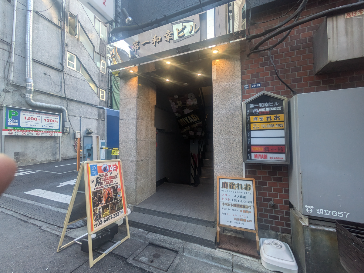 fresh/building/J00100371084_3