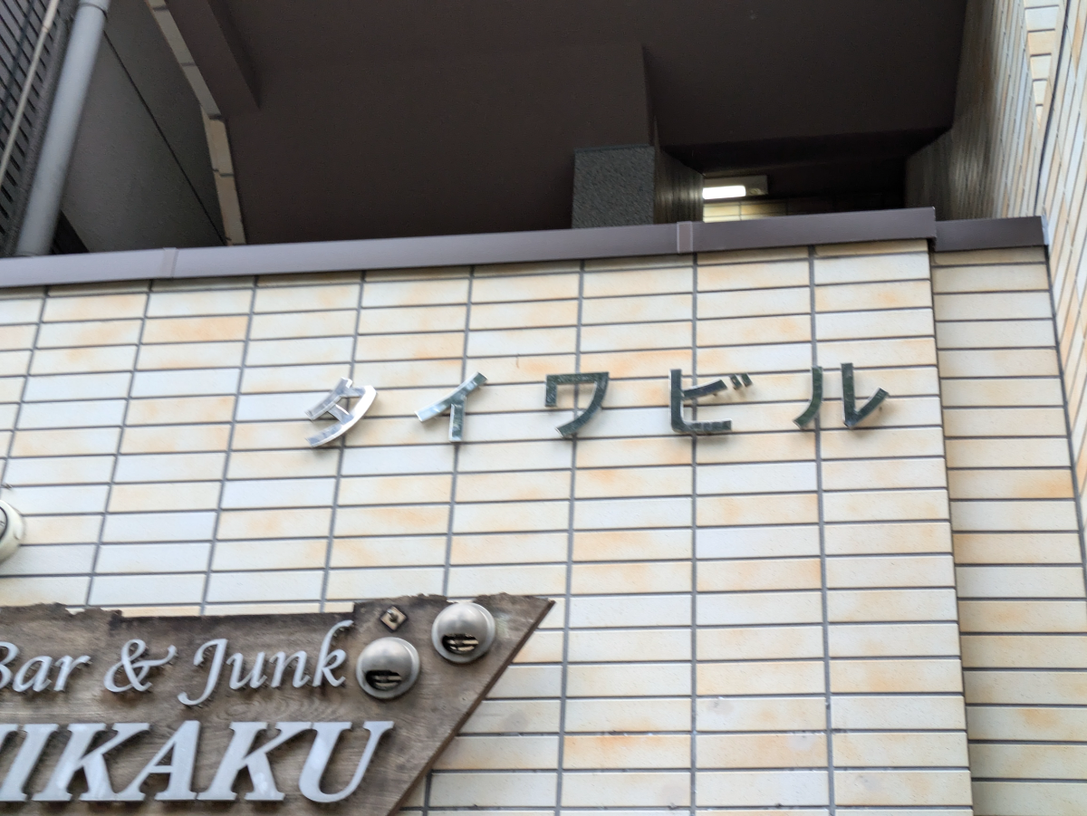 fresh/building/J00100371086_11