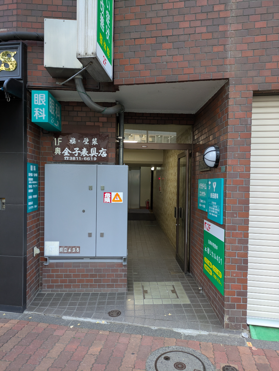 fresh/building/J00100371091_3