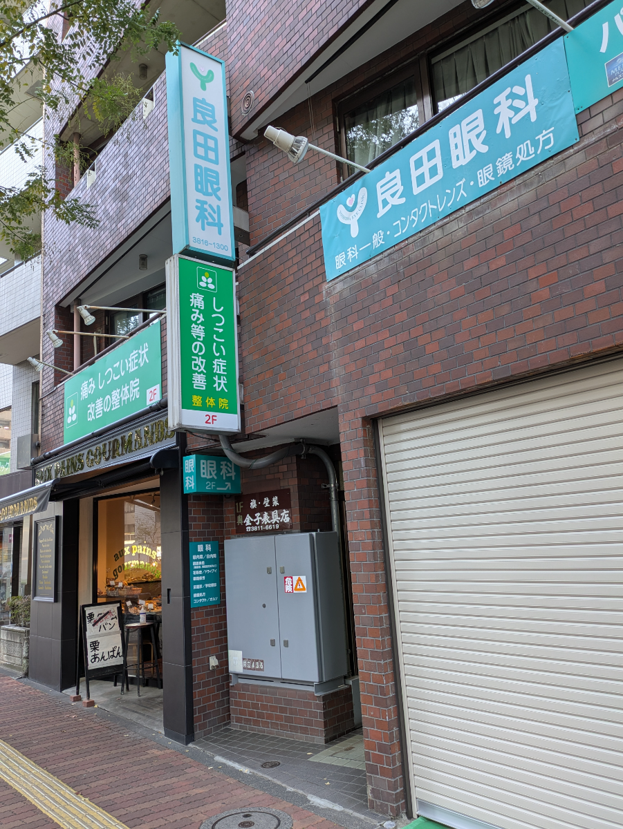 fresh/building/J00100371091_9