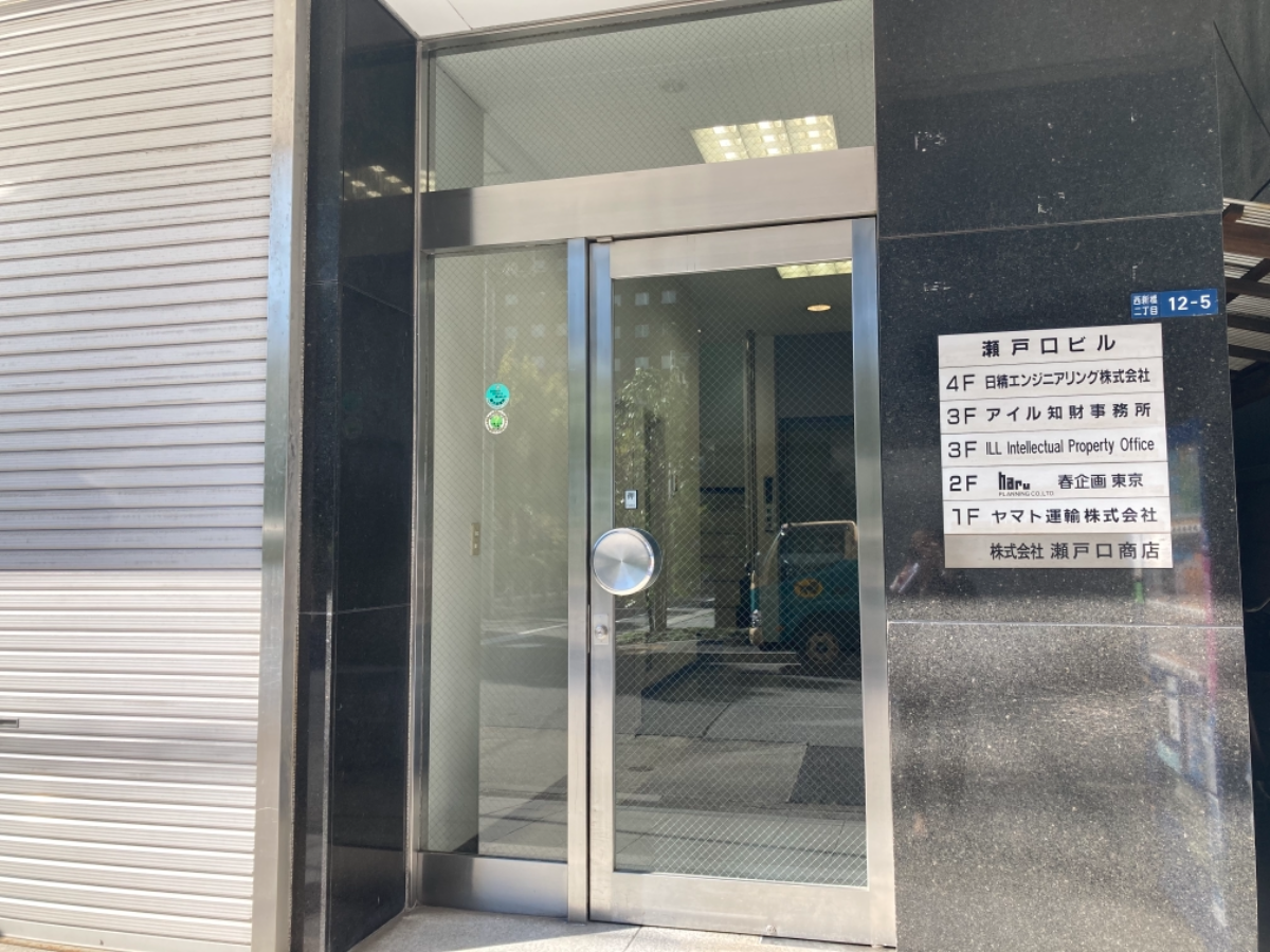 fresh/building/J00100371100_3