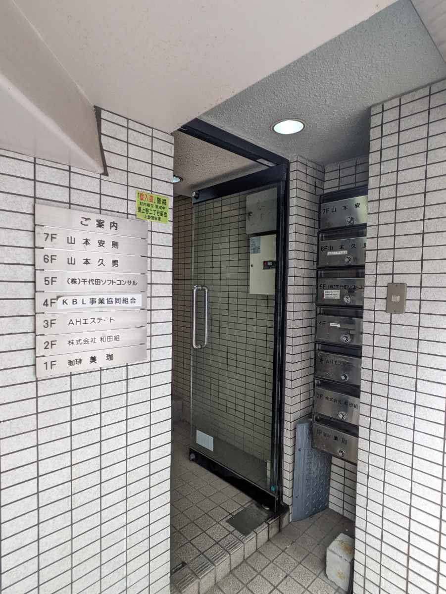 fresh/building/J00100371107_10