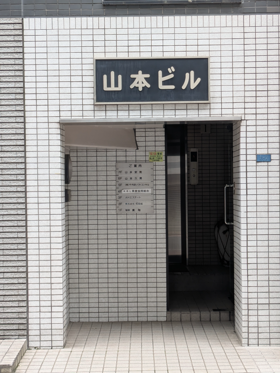 fresh/building/J00100371107_3