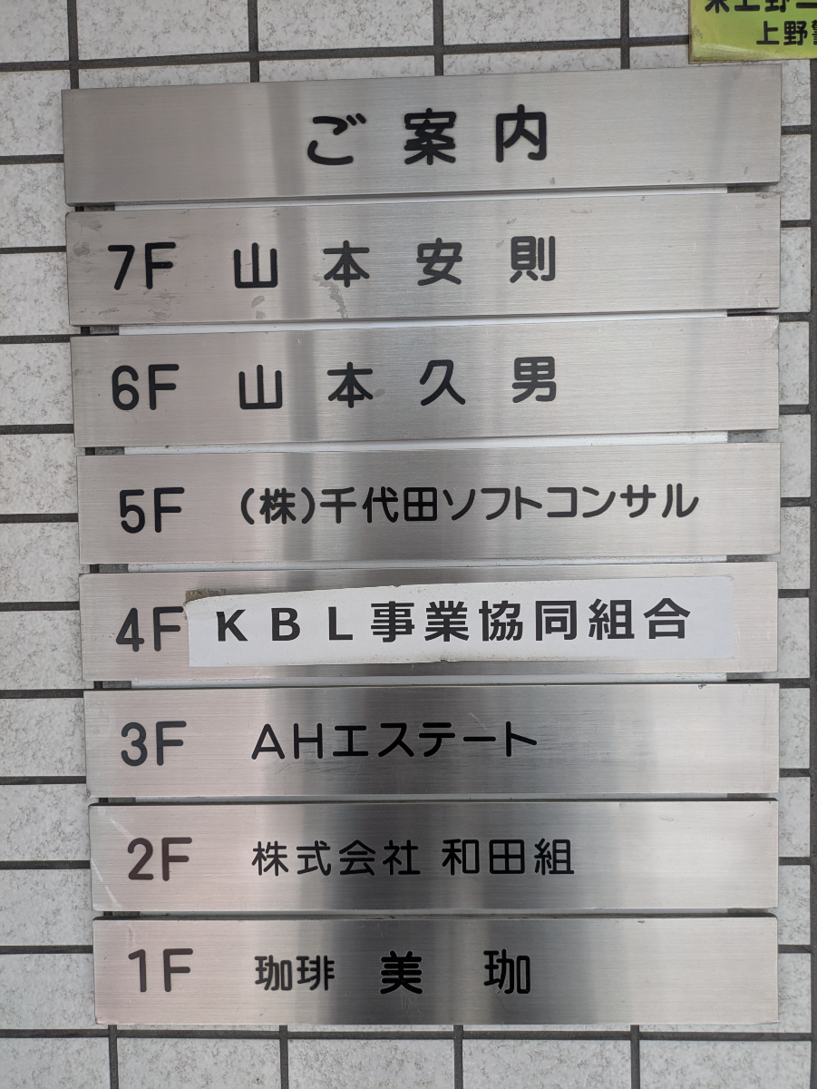 fresh/building/J00100371107_67