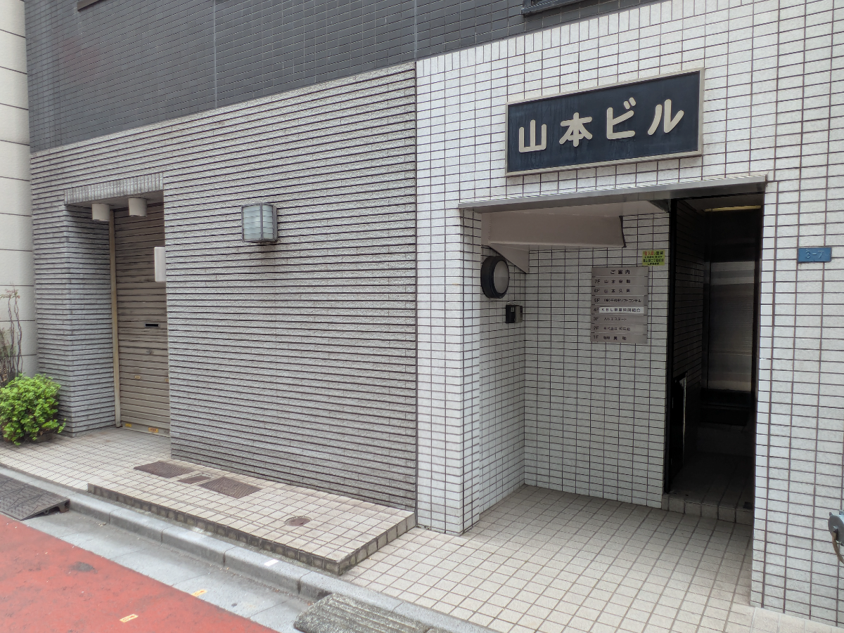 fresh/building/J00100371107_9