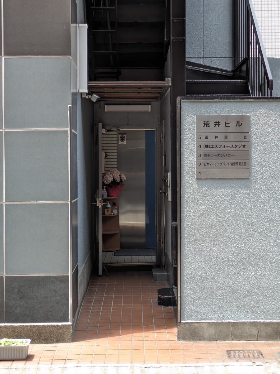 fresh/building/J00100371113_3