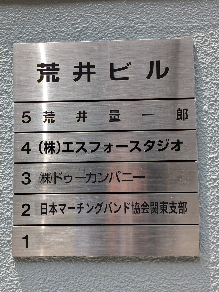 fresh/building/J00100371113_67