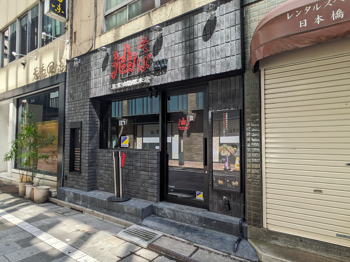 fresh/building/J00100371117_8