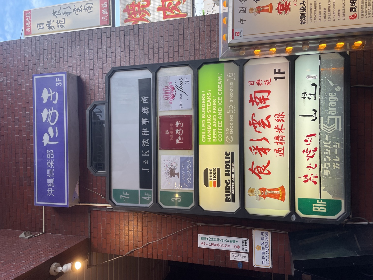 fresh/building/J00100371121_67
