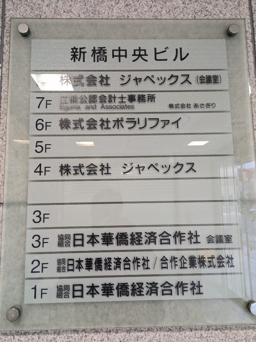 fresh/building/J00100371125_67