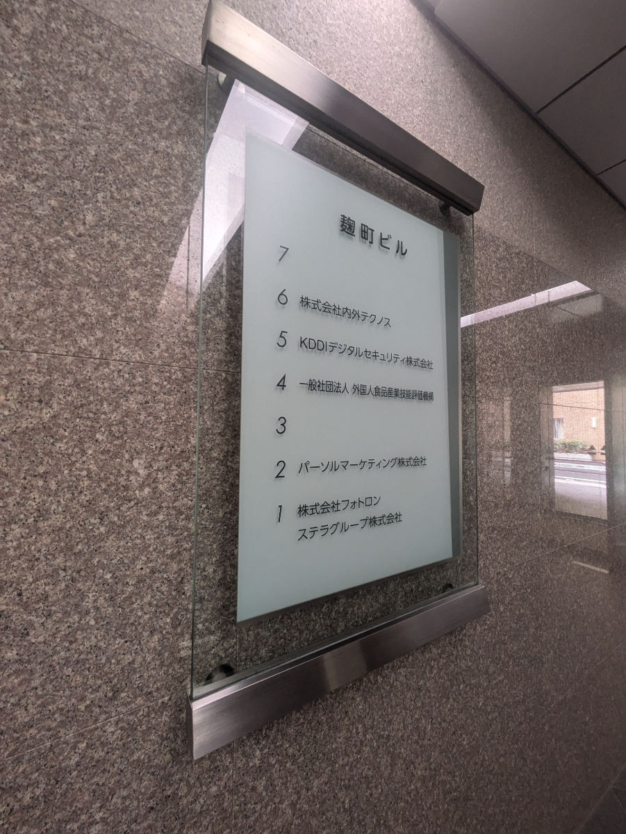 fresh/building/J00100371139_67