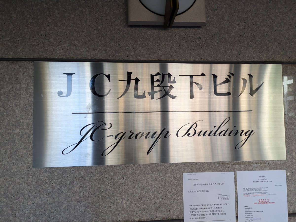 fresh/building/J00100371140_10