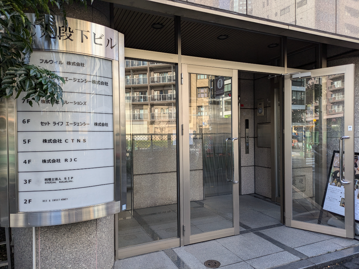 fresh/building/J00100371140_3