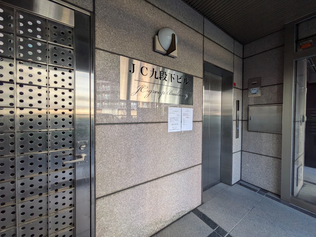 fresh/building/J00100371140_4