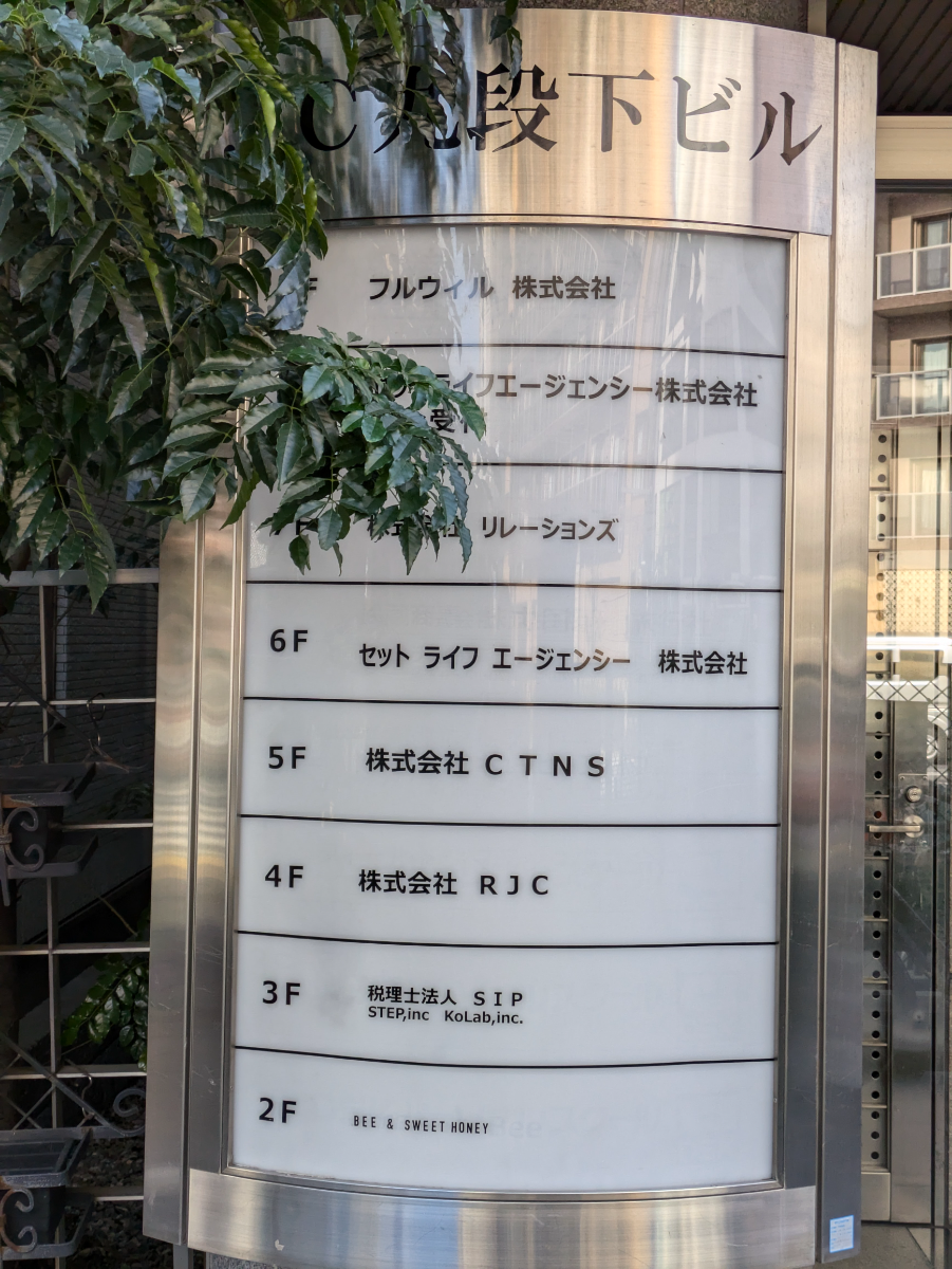 fresh/building/J00100371140_67