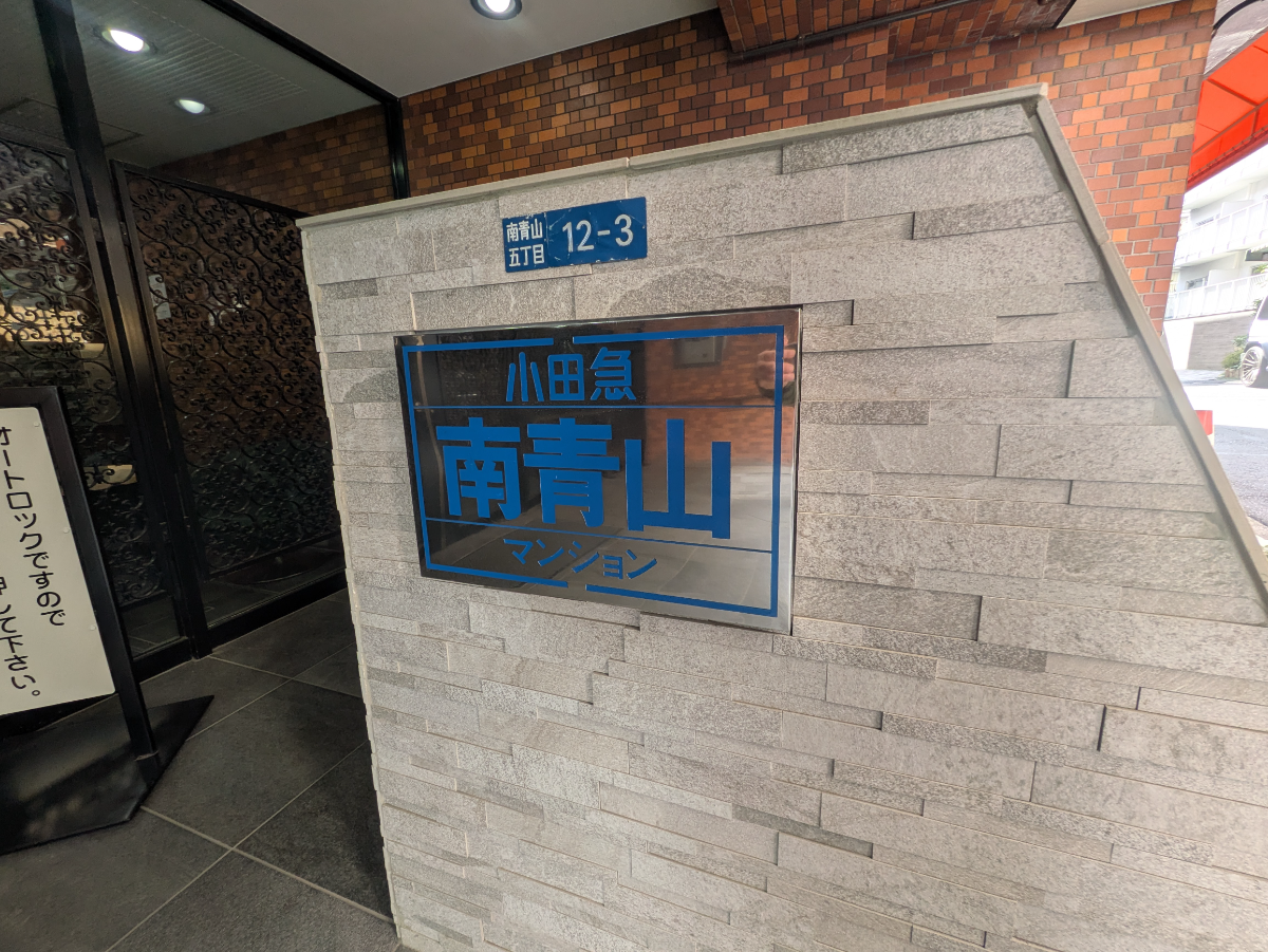 fresh/building/J00100371142_15
