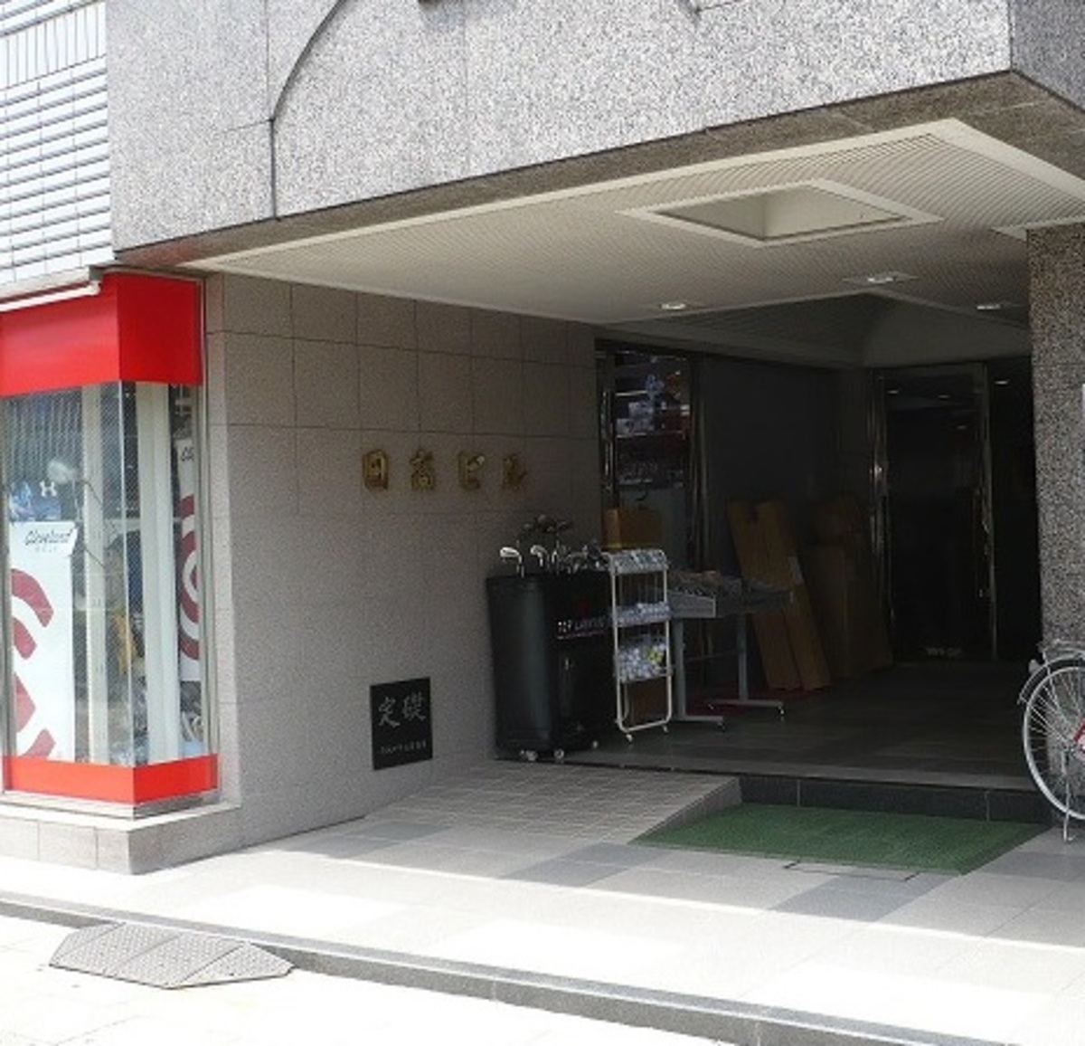 fresh/building/J00100371145_3