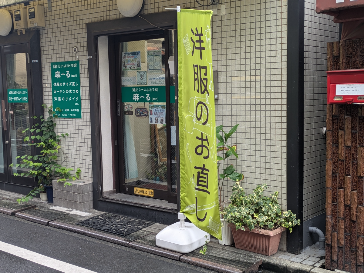 fresh/building/J00100371151_7