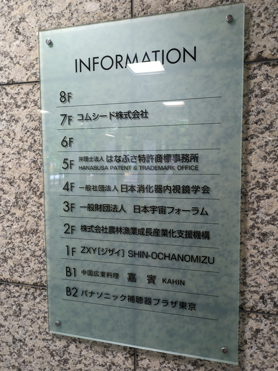 fresh/building/J00100371153_67