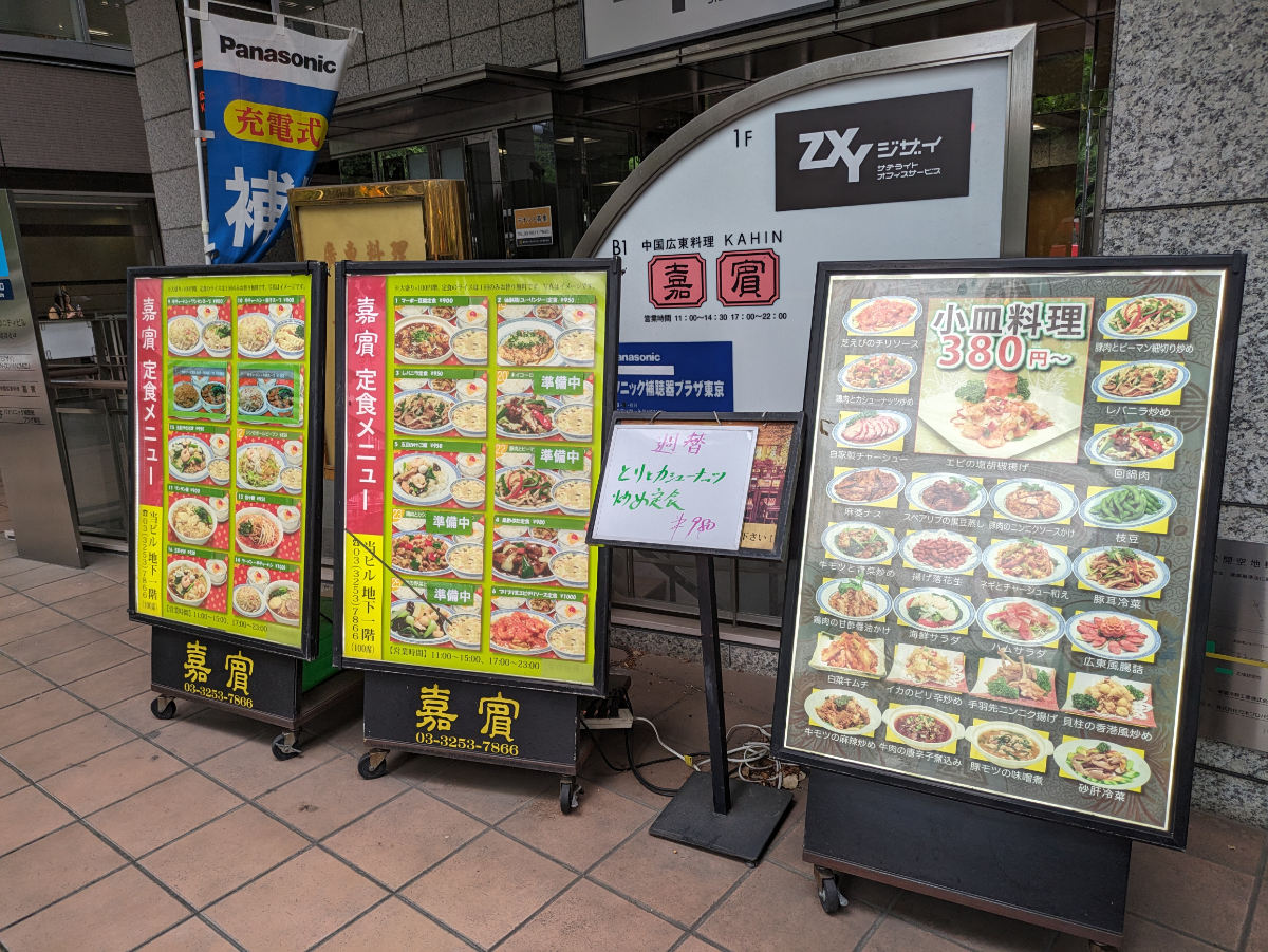 fresh/building/J00100371153_9