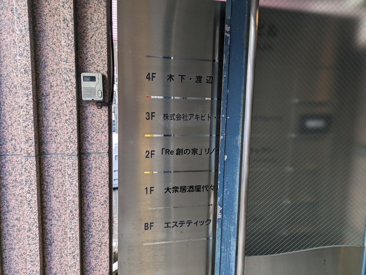 fresh/building/J00100371160_13