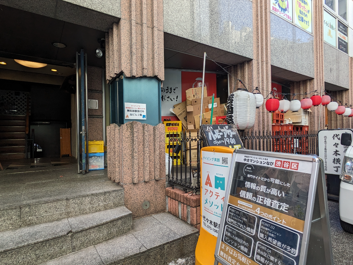fresh/building/J00100371160_16