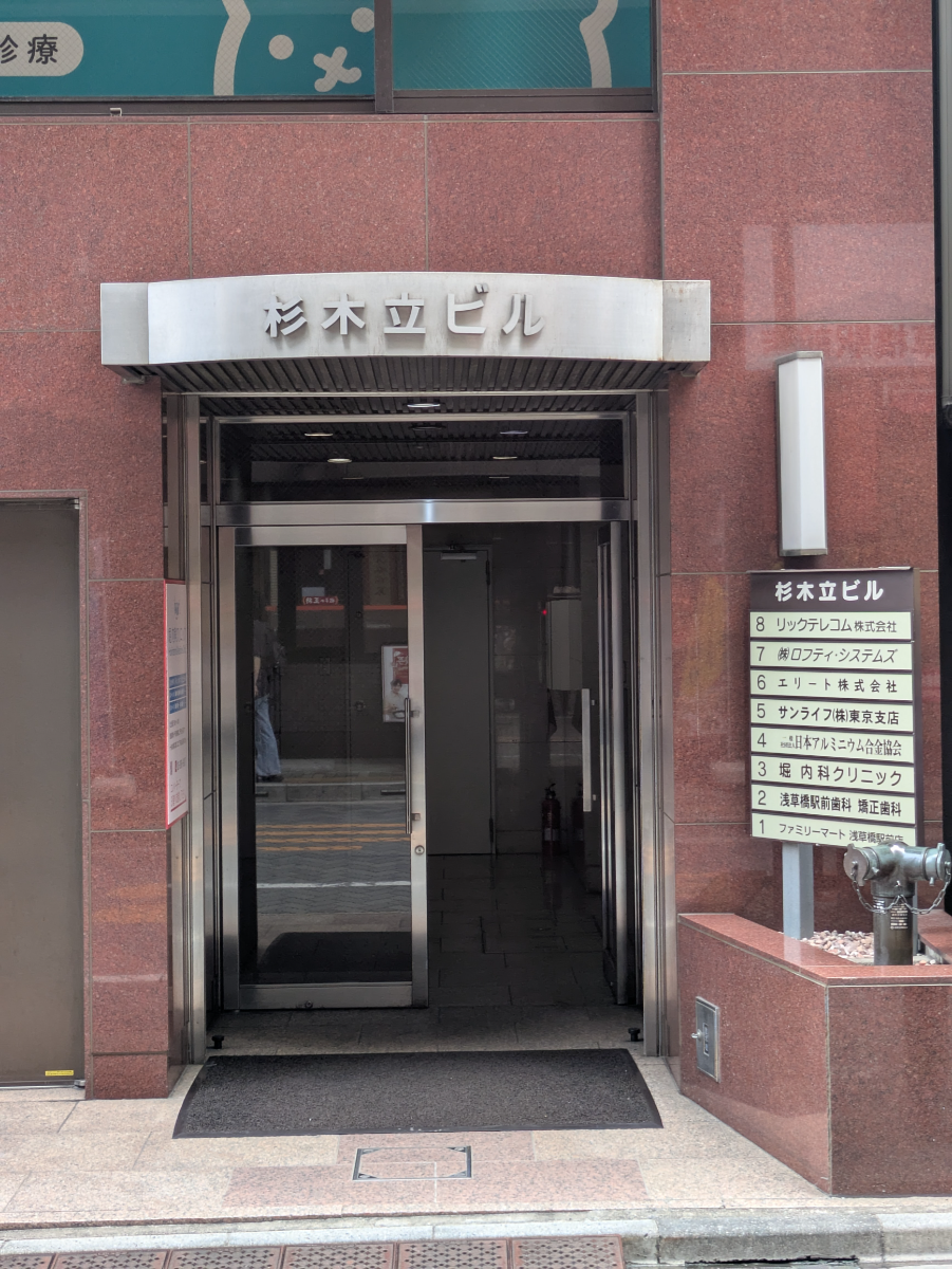 fresh/building/J00100371162_3