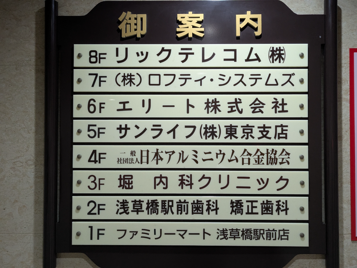 fresh/building/J00100371162_67