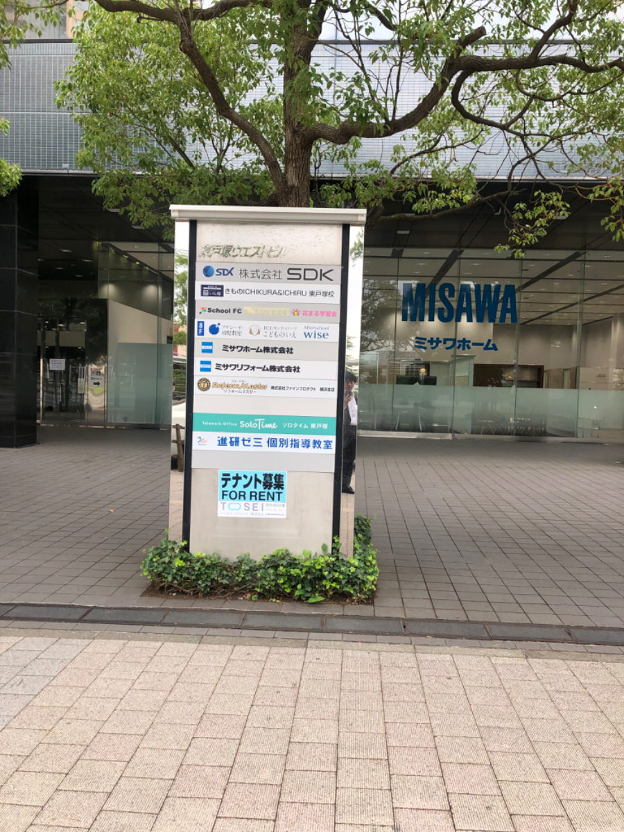 fresh/building/J00100371168_31