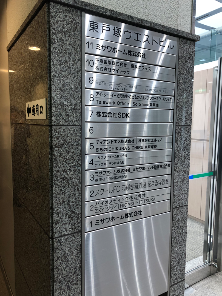 fresh/building/J00100371168_9