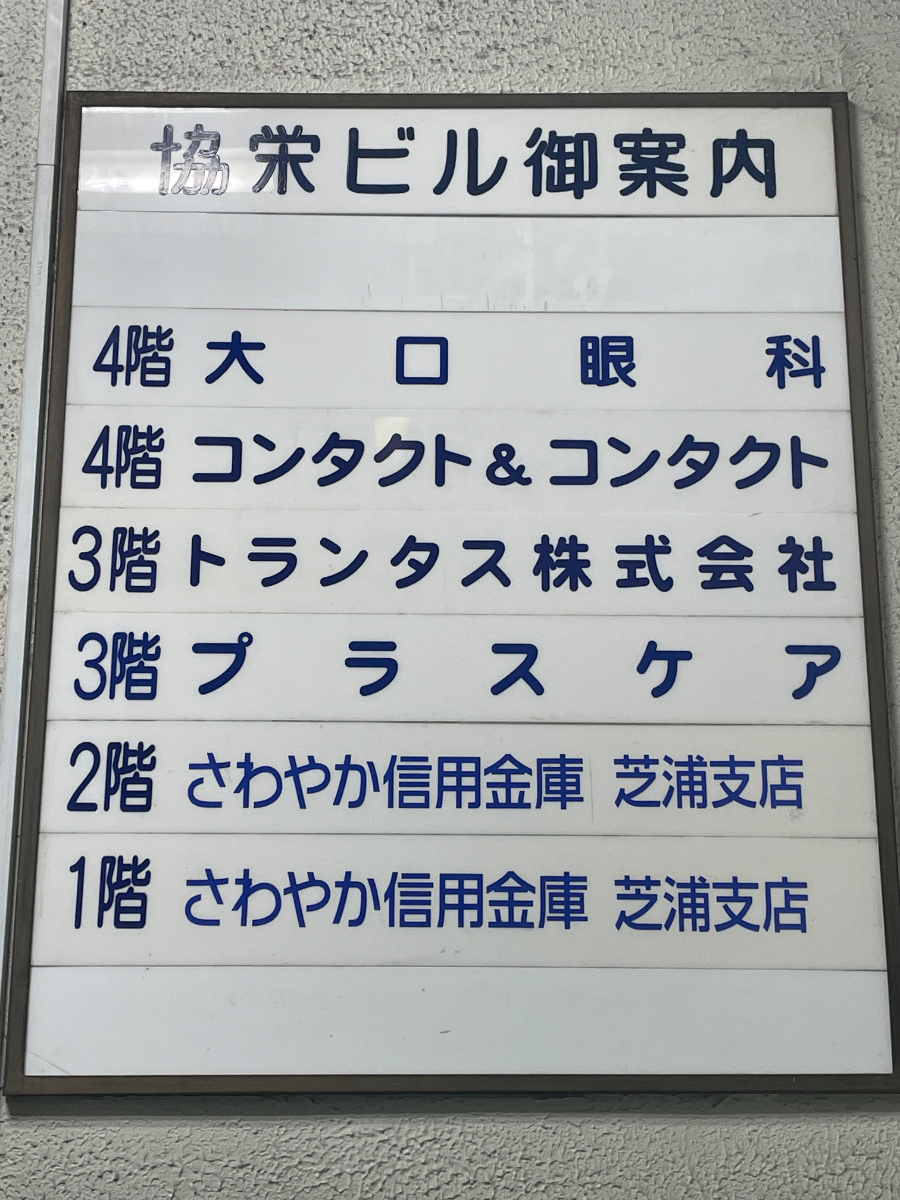 fresh/building/J00100371176_67