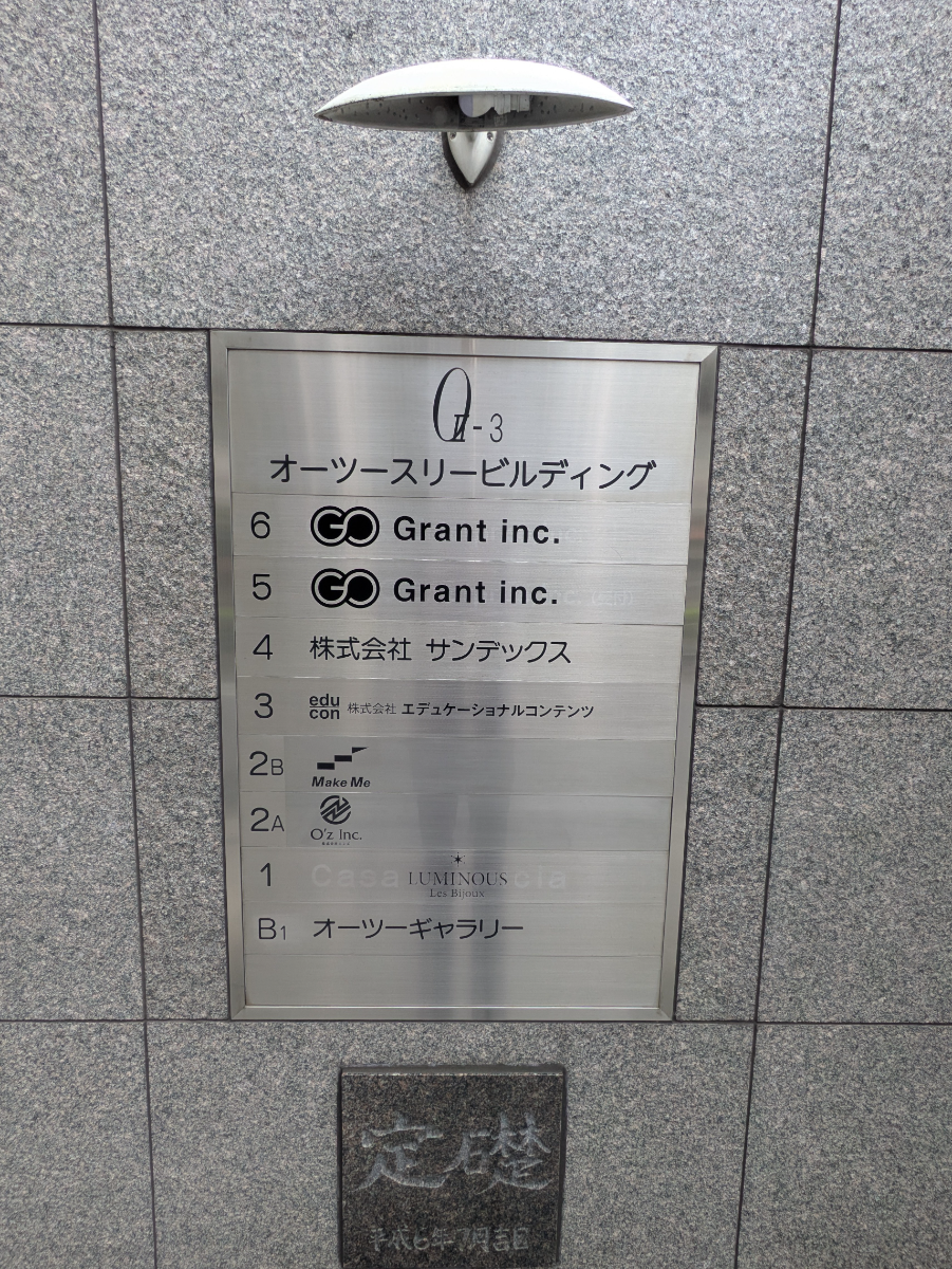 fresh/building/J00100371177_67