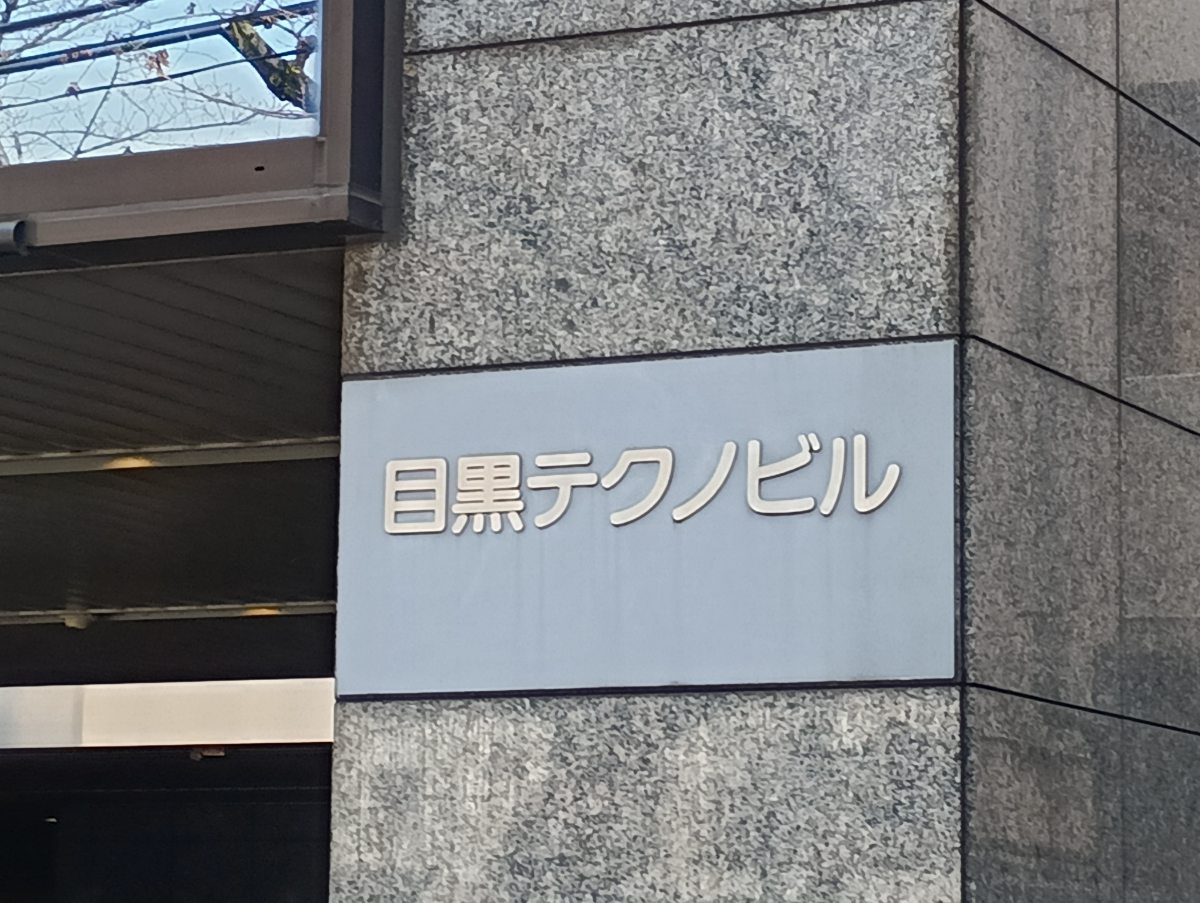 fresh/building/J00100371183_6