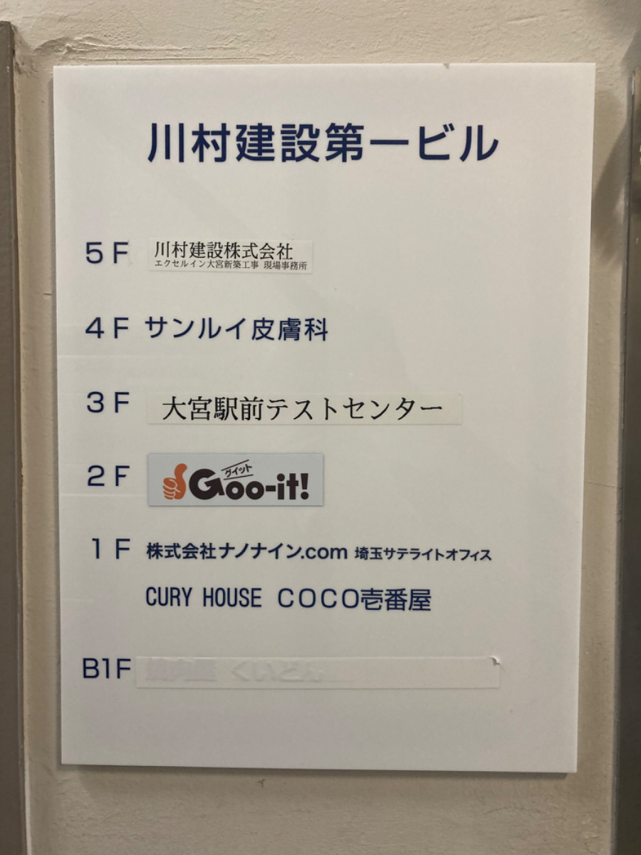 fresh/building/J00100371184_67
