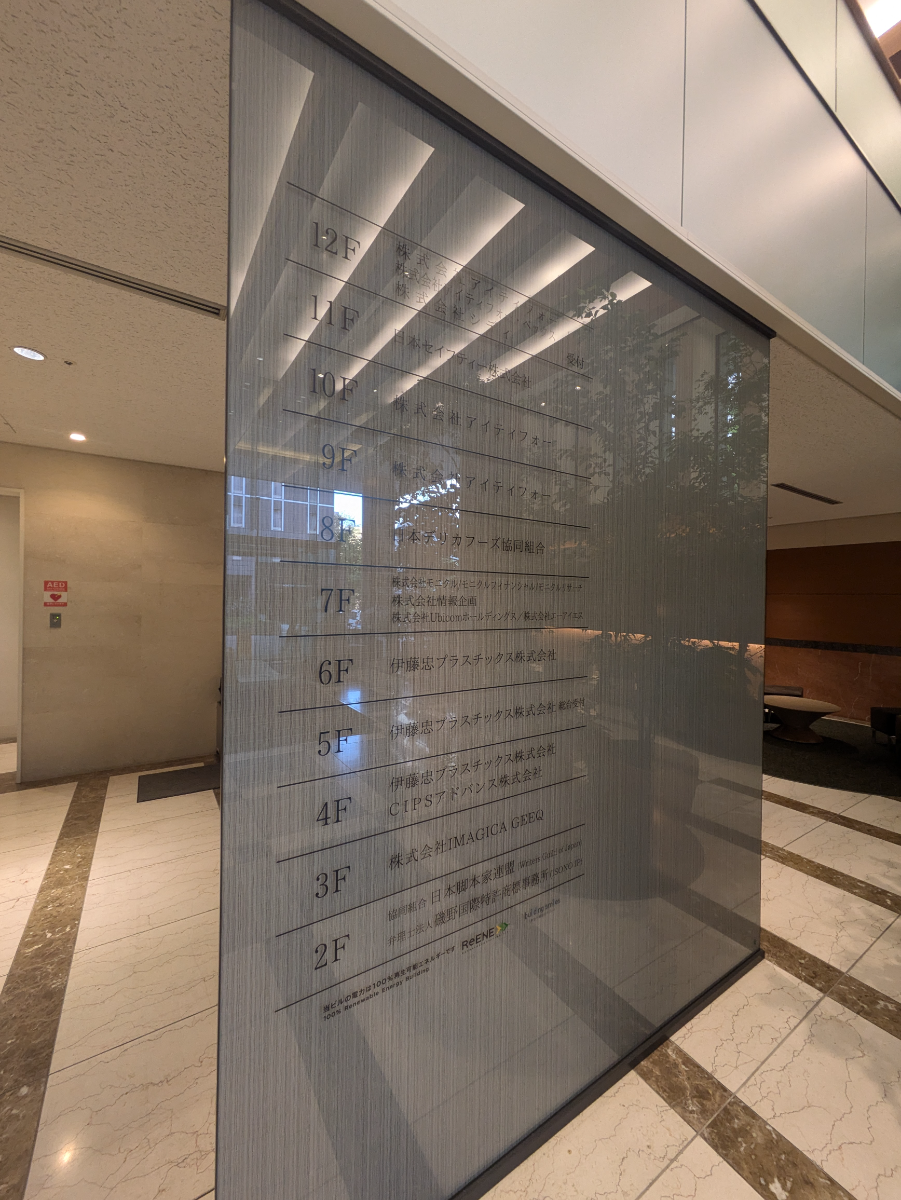 fresh/building/J00100371185_67