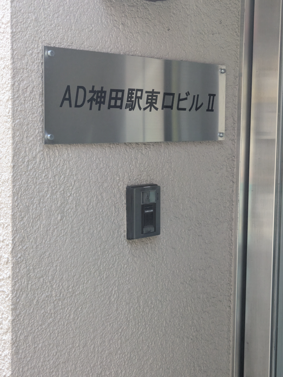 fresh/building/J00100371190_7