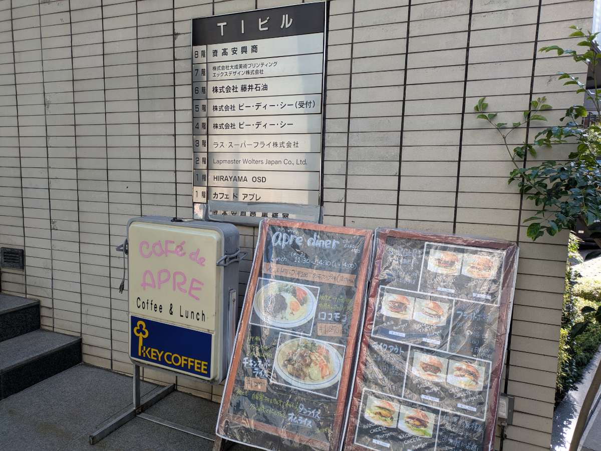 fresh/building/J00100371205_13