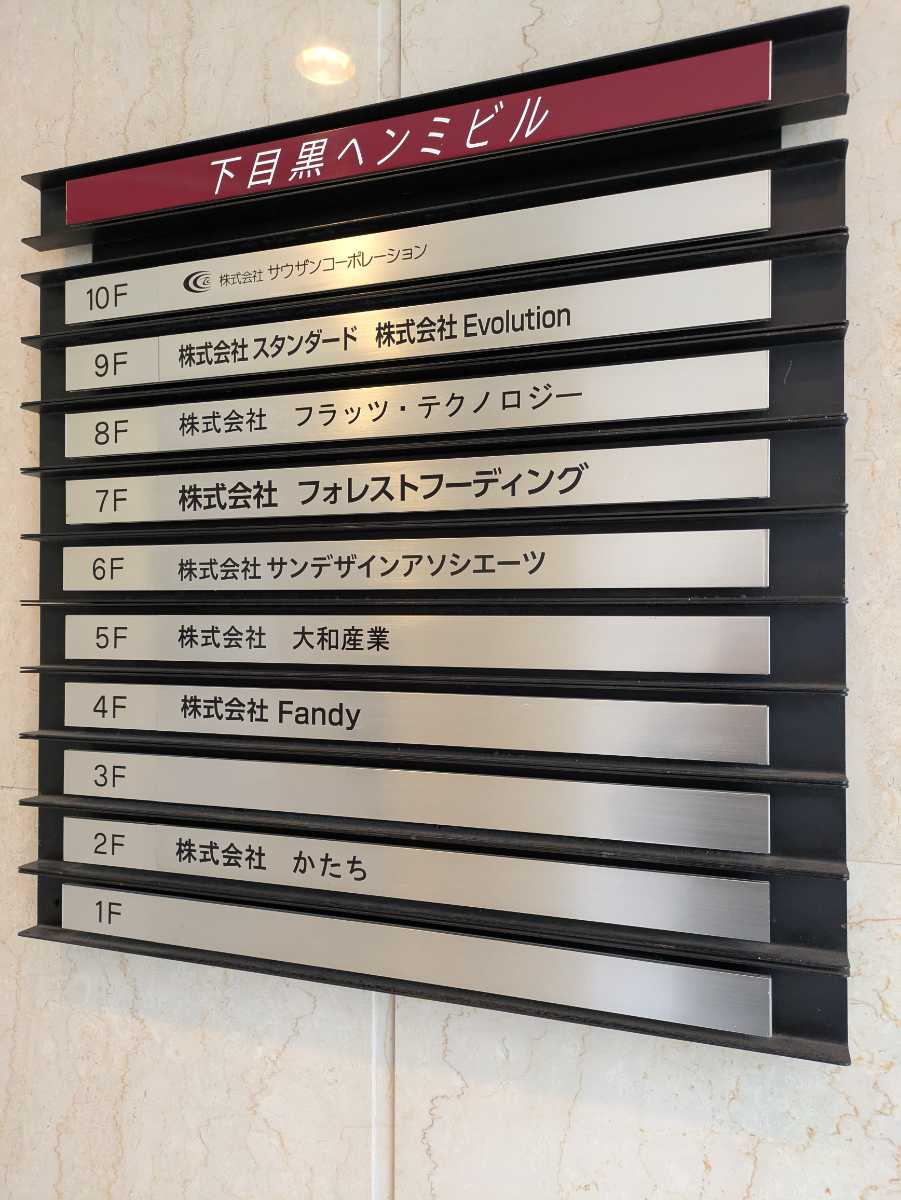 fresh/building/J00100371206_12