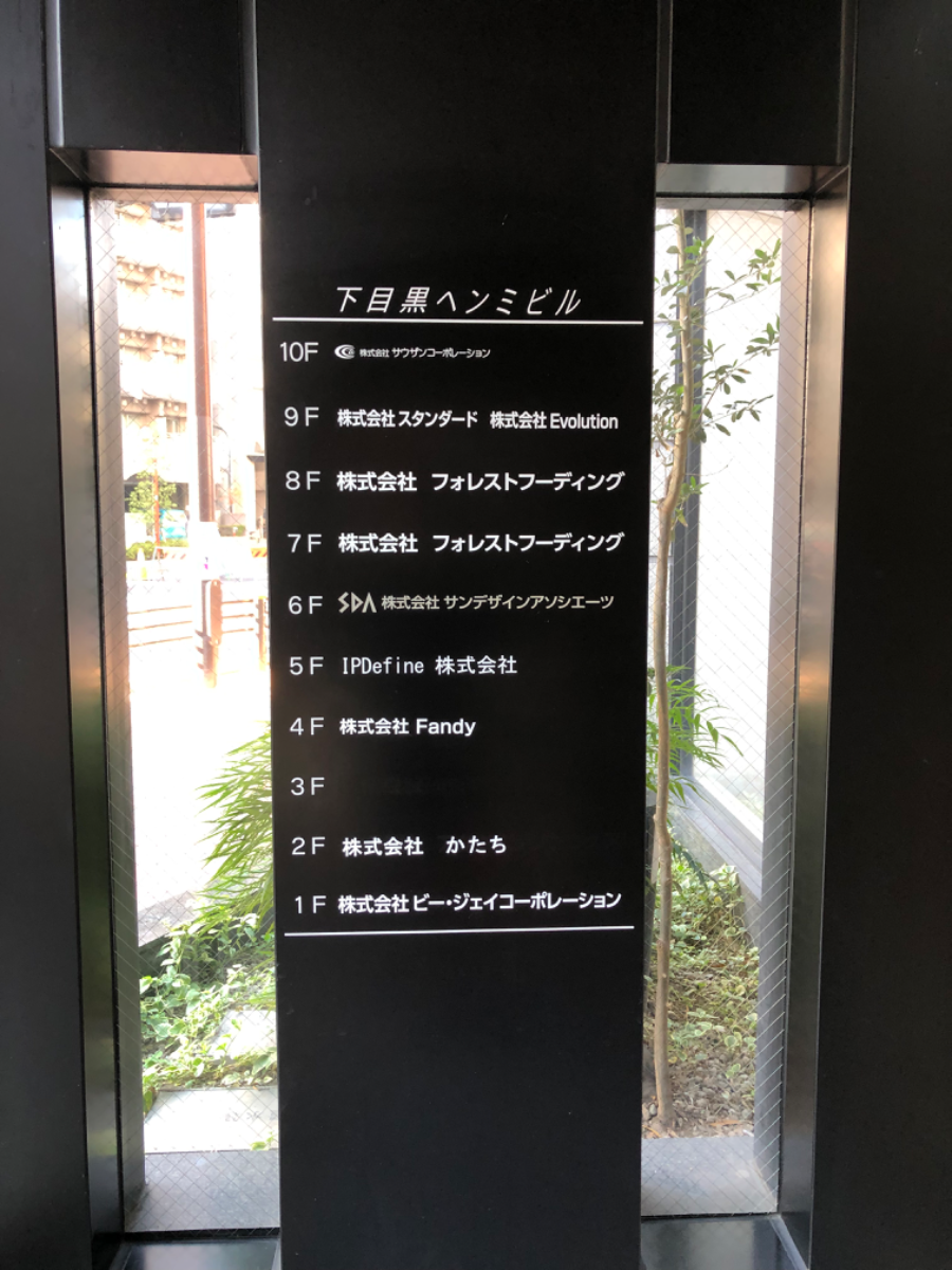 fresh/building/J00100371206_67