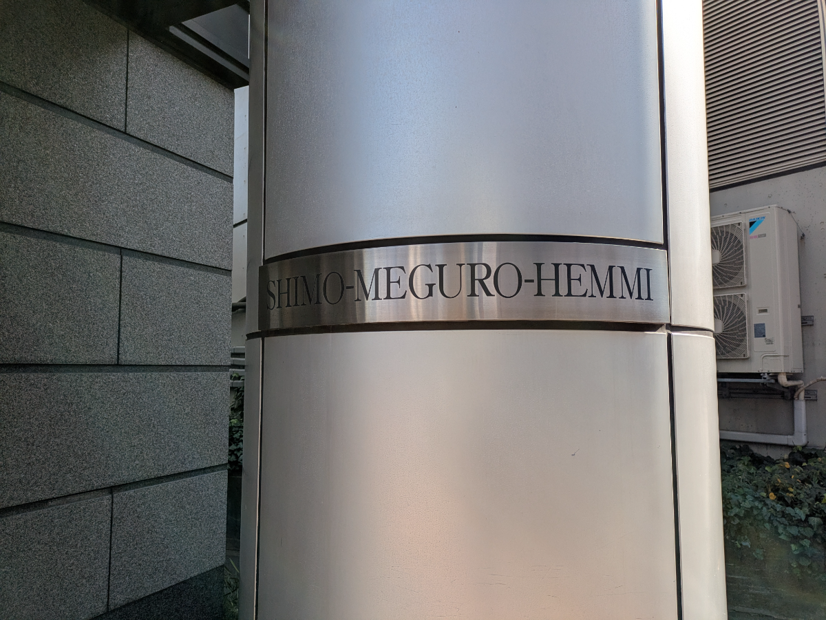 fresh/building/J00100371206_9