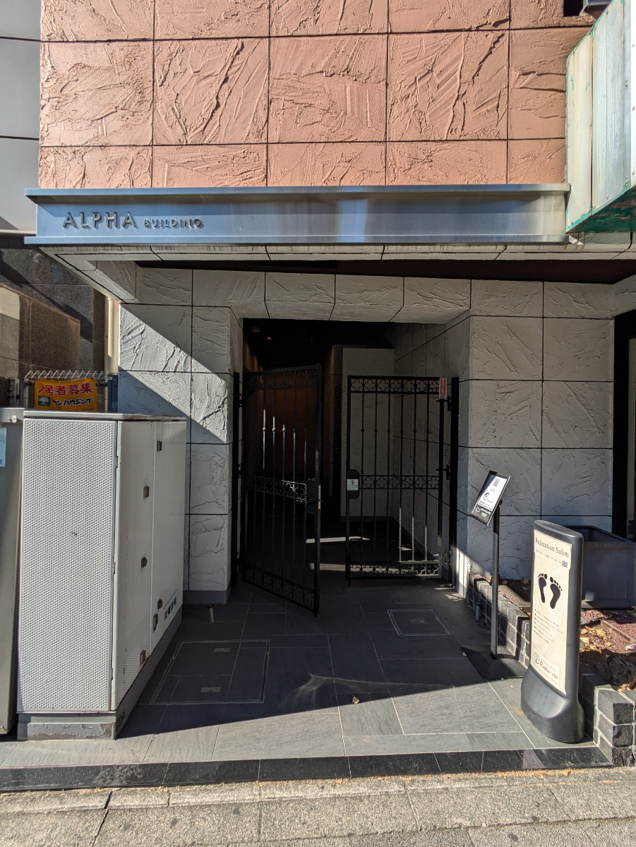 fresh/building/J00100371219_3